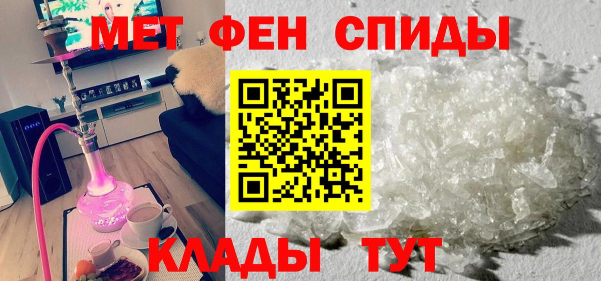 Амфетамин 97% Ессентуки