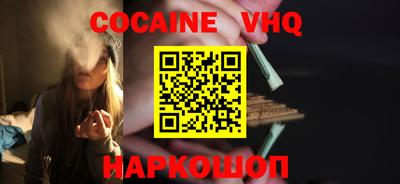 мефедрон VHQ Кунгур