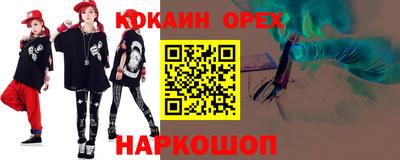 герыч Кумертау