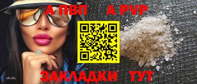 герыч Кумертау