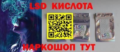 мефедрон VHQ Кунгур