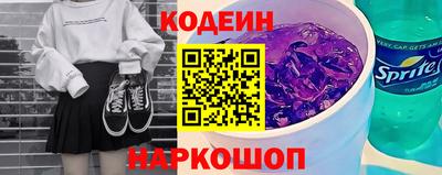 мефедрон VHQ Кунгур