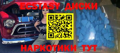 мефедрон VHQ Кунгур