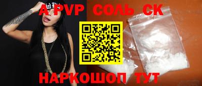 мефедрон VHQ Кунгур