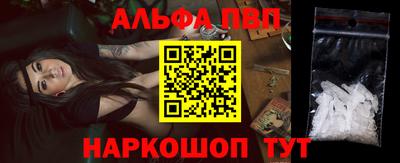 мефедрон VHQ Кунгур
