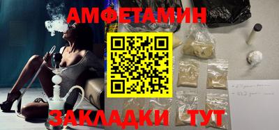 мефедрон VHQ Кунгур