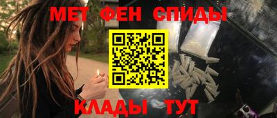 мефедрон VHQ Кунгур