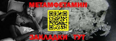 мефедрон VHQ Кунгур