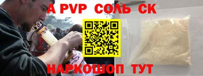 герыч Кумертау
