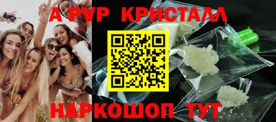 мефедрон VHQ Кунгур