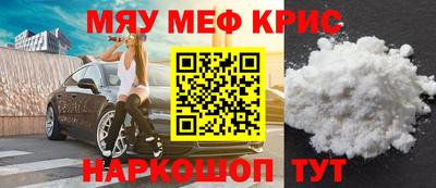 герыч Кумертау