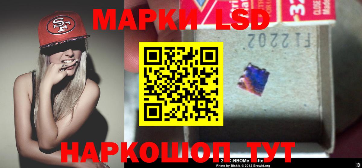 LSD-25 экстази ecstasy  Вход с VPN  Лсд 25 экстази ecstasy  ЛСД экстази  Ессентуки 
