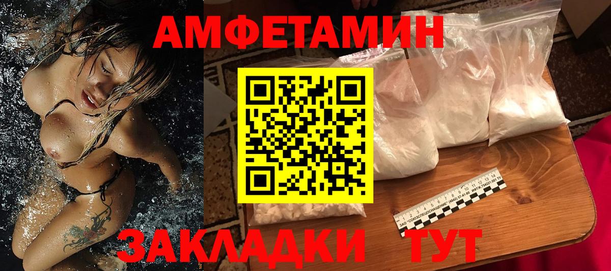 Первитин витя  Вход с VPN  Первитин витя  Ессентуки 
