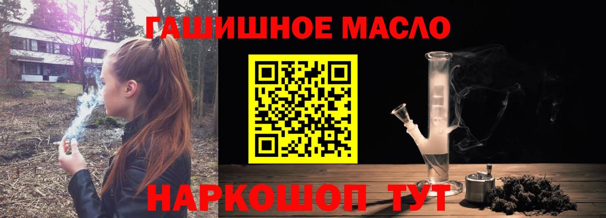 ТГК Wax Ессентуки