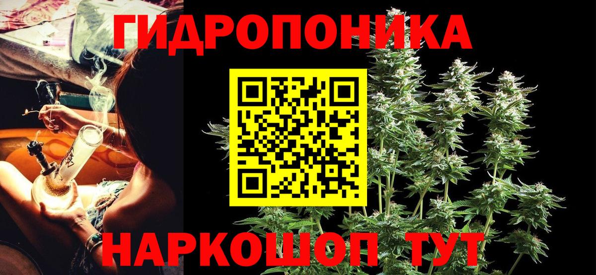 МАРИХУАНА тримм  Бошки марихуана White Widow  Конопля тримм  Бошки марихуана SATIVA & INDICA  Ессентуки  Вход с VPN 